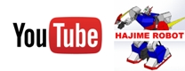 YouTube - hajimerobot